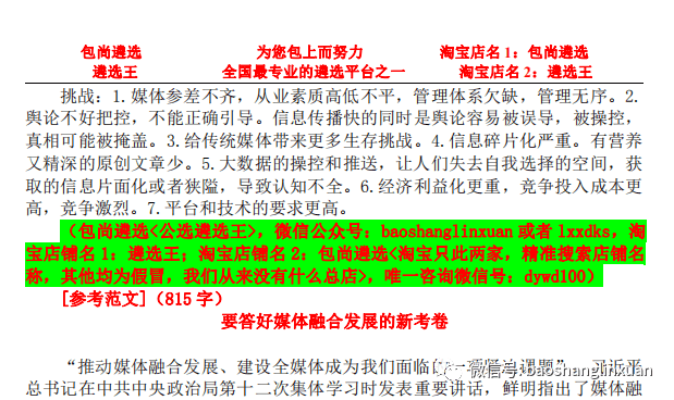 暴露:2025年全年资料,警惕虚假宣传、全面解答与解释