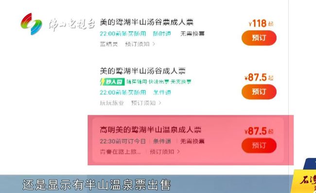 第192页