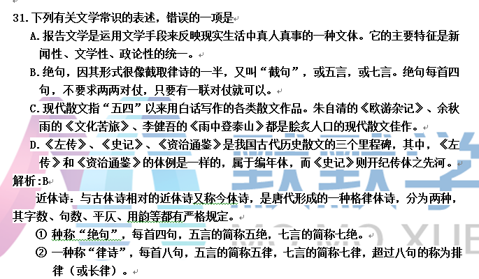 第187页