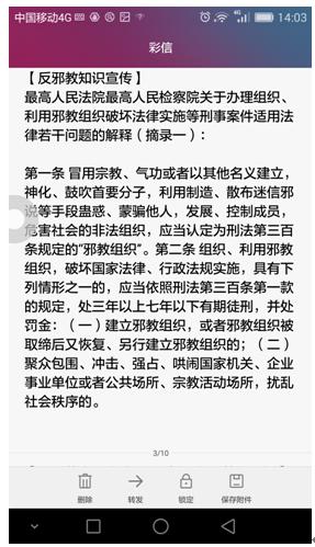 admin 第154页