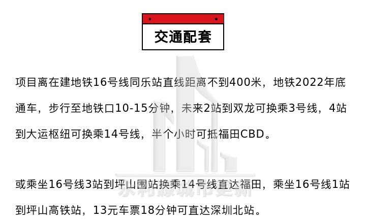 行业资讯 第82页