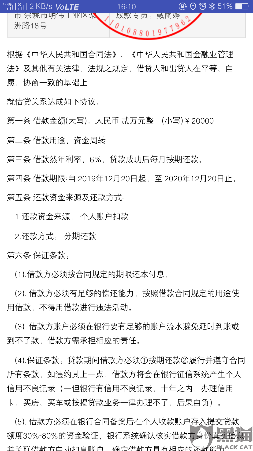谴责:新奥彩294444cm,的警惕虚假宣传-全面释义、解释与落实