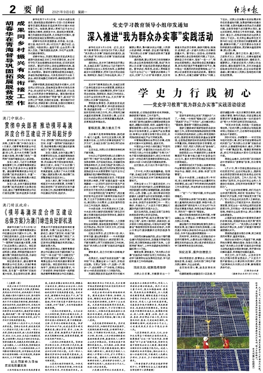 撕开面具:2025年今晚澳门特马,精选解析、解释与落实