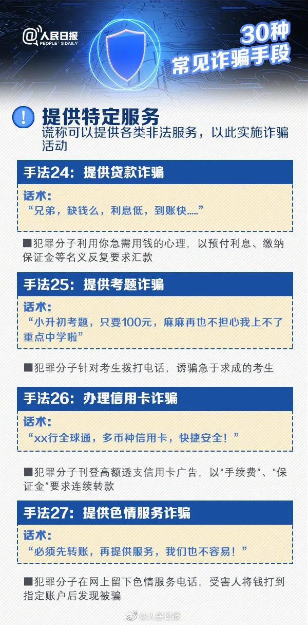 admin 第31页
